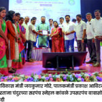 Grampanchayat
